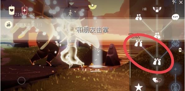 光遇5月15任务怎么做？光遇5月15大蜡烛位置攻略详解[多图]图片2