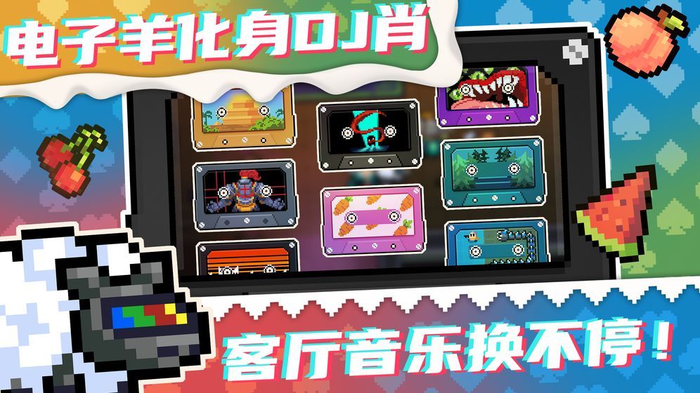 元气骑士2.8.0版本无法联机怎么办 2.8.0不能联机解决办法[多图]图片2