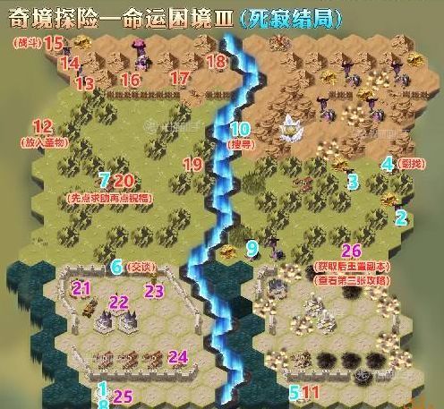 剑与远征命运困境3怎么过？命运困境3玩法攻略分享[多图]图片2