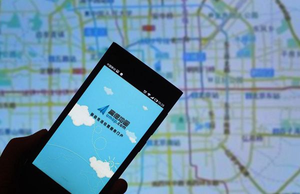 高德地图路况积水怎么看？路况积水提醒功能详解[多图]图片1