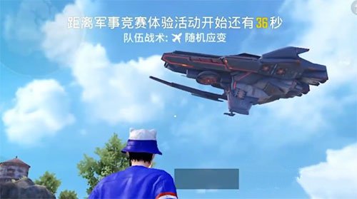 和平精英FMR聚能步枪在哪？FMR聚能步枪获取方法[多图]图片2