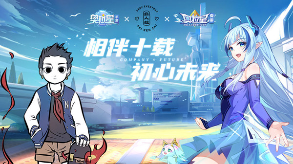 奥拉星手游初心未来怎么样？初心未来技能介绍[多图]图片1