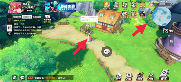 航海王热血航线风车村母亲的烦恼任务怎么完成？小男孩位置图文攻略[多图]图片2