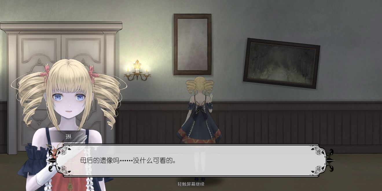 马戏团之夜游戏攻略大全,马戏团之夜游戏全关卡攻略汇总[多图]图片7