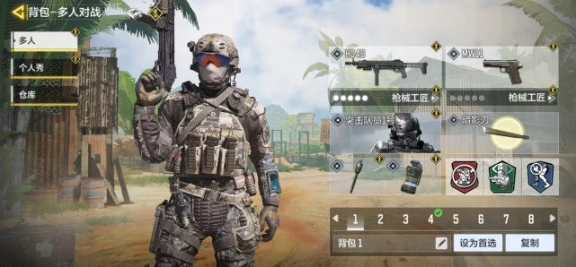 使命召唤手游爆破模式怎么玩 爆破模式解锁攻略[多图]图片1