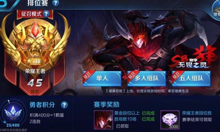 王者荣耀单反是什么意思？单反的含义与操作方法[多图]图片2