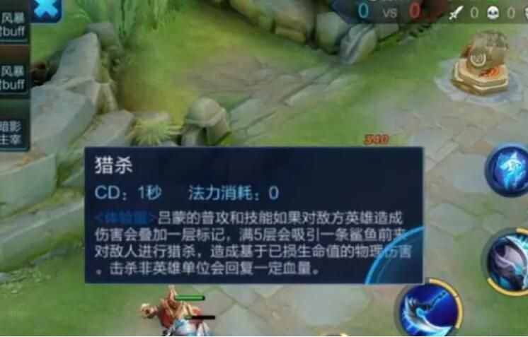 王者荣耀澜是谁？新英雄澜背景技能介绍[多图]图片2