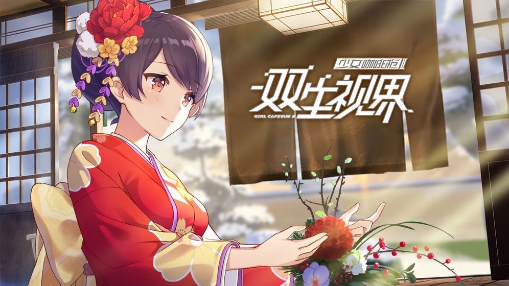 双生视界滨岸幽影怎么打？滨岸幽影活动打法解析[多图]图片1