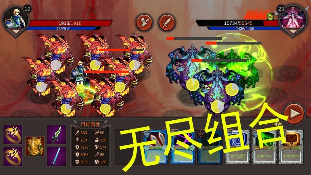 开局一把剑无敌流怎么玩？技能组合才是胜利的关键[图]图片1