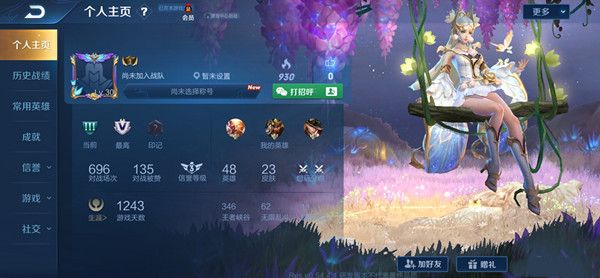 王者荣耀打招呼功能是什么？让社交一键到位[多图]图片1