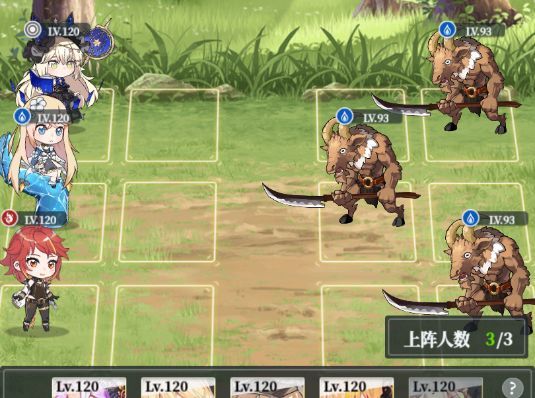 绯红之境站位技巧怎么用？站位技巧使用解析[多图]图片1