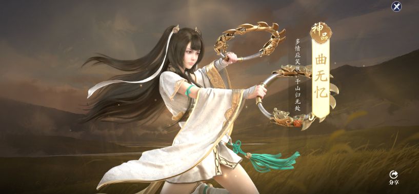 天涯明月刀三绝仙子在何处 天涯明月刀三绝仙子是哪三绝[多图]图片1