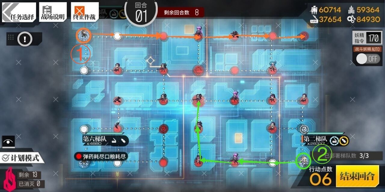 少女前线偏振光1-5章图文通关攻略大全 2020冬活全章节通关攻略汇总[多图]图片2