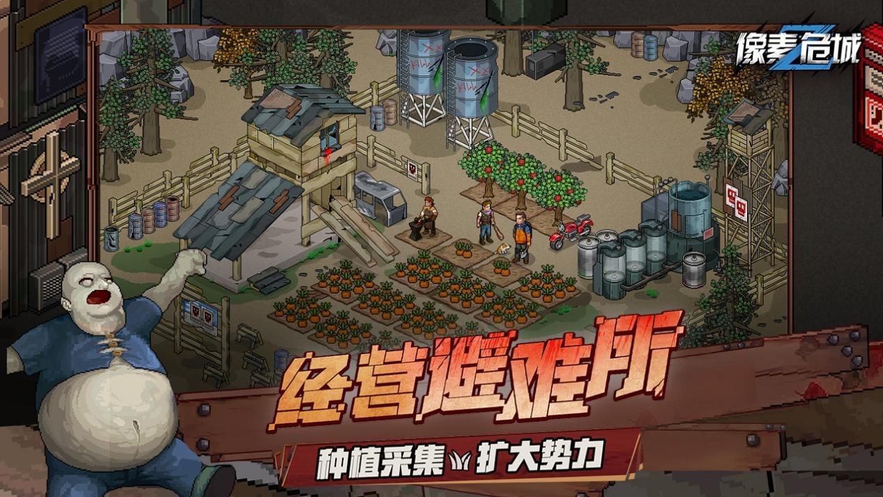 像素危城激活码2021最新大全 2021像素危城兑换码更新汇总[多图]图片1