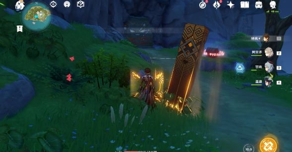 原神金苹果群岛壁画怎么玩？金苹果群岛壁画宝箱大全[多图]图片5