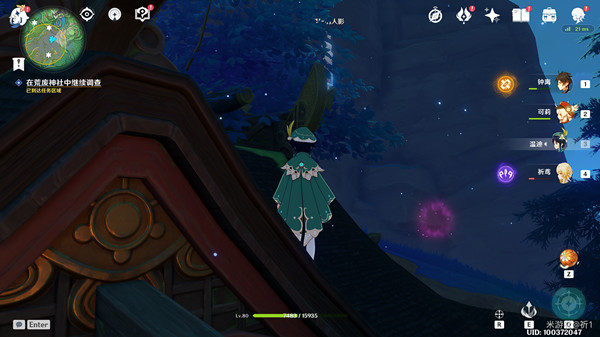 原神祭神奏上寻找结界怎么进入？祭神奏上寻找结界任务解密攻略[多图]图片2