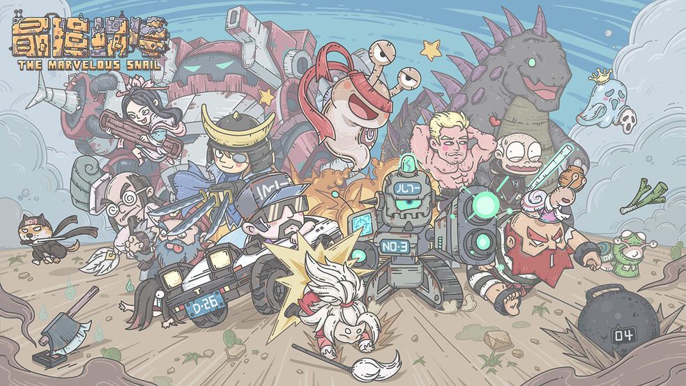 最强蜗牛9月最新密令大全 9月可用密令汇总[图]图片1