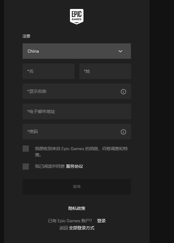 Spellbreak哪里下载能玩 Spellbreak魔法吃鸡免费下载地址[多图]图片3