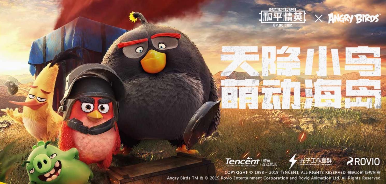 和平精英猪房的位置介绍 猪房在哪[多图]图片2