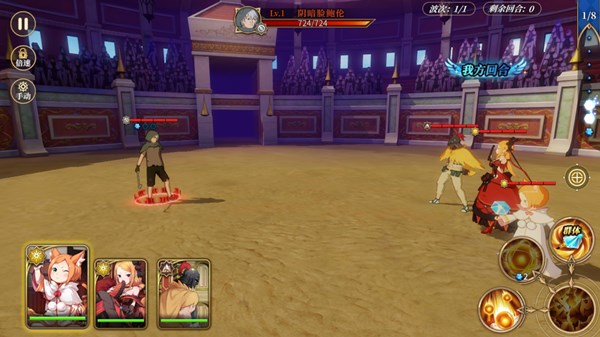 从零开始的异世界生活连携奖励演练怎么通关？1-4演练挑战打法[多图]图片2