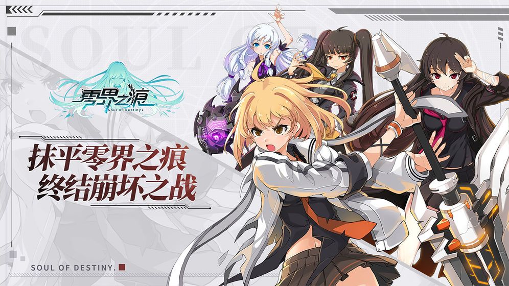 零界之痕V14要多少钱？VIP1到VIP14全部价格表[图]图片1