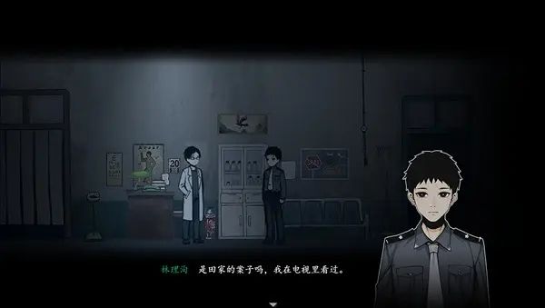 烟火游戏陈老师剧情结局是什么？陈老师剧情结局解析[多图]图片2