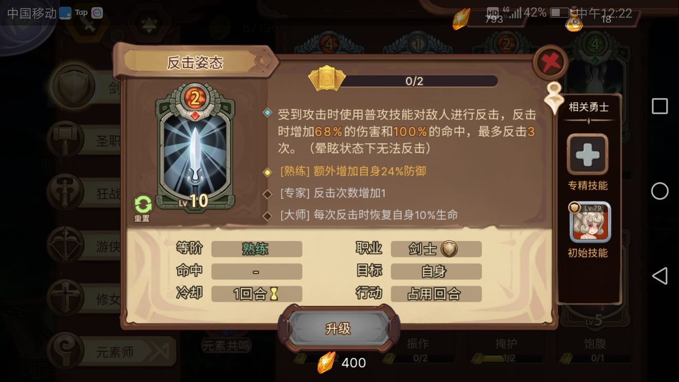 元素方尖as兔怎么打？一拖三打本技巧一览[多图]图片3