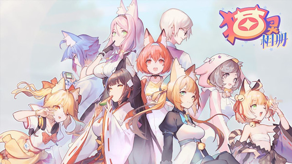 猫灵相册兑换码是什么？2021礼包码CDKEY兑换码汇总分享[多图]图片1