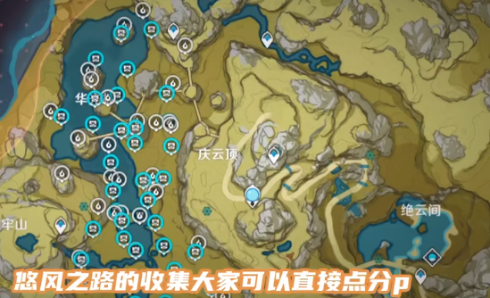 原神悠风之路怎么通关？悠风之路逐月符宝箱获取攻略[多图]图片1