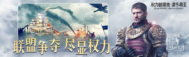 权力的游戏凛冬将至一元礼包值得购买吗？　一元礼包性价比怎么样[多图]图片2