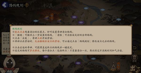 阴阳师帚神大扫除怎么玩?五一帚神大扫除玩法攻略[多图]图片2