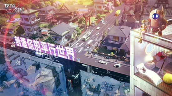 龙族幻想世界级事件任务怎么玩？世界级任务玩法攻略[多图]图片1