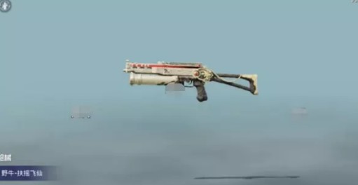 和平精英扶摇飞仙什么时候上线？扶摇飞仙军需皮肤与降落伞一览[多图]图片6