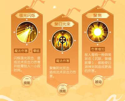 一起来捉妖日游神什么时候出？新灵石宠登场预告[多图]图片2