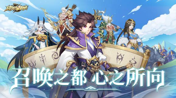 放置与召唤兑换码是多少？礼包激活兑换码汇总[多图]图片3