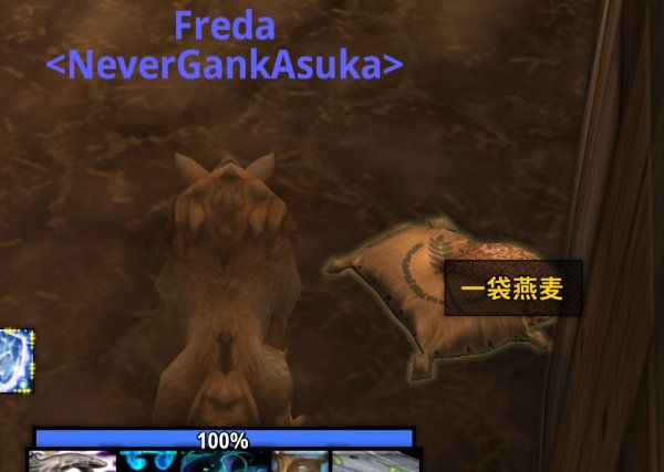 魔兽世界9.0死掉的布兰契位置在哪 罪奔者布兰契坐骑获取途径[多图]图片2