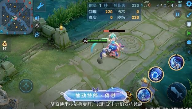 王者荣耀梦奇重塑什么时候上线？梦奇重塑上线时间介绍[多图]图片3