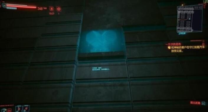 赛博朋克2077TBUG死了吗 tbug最终结局介绍[多图]图片2