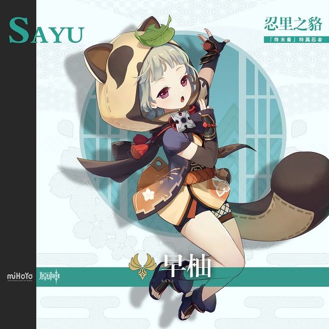 原神早柚命之座效果怎么样？早柚天赋属性一览[多图]图片1