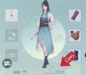 江湖悠悠出行玩法攻略是什么？出行收益最大化玩法详解[多图]图片1