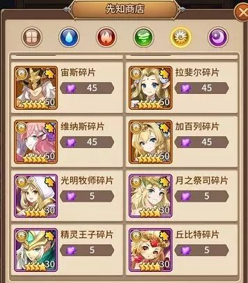 闪烁之光新英雄利维坦正式上线 2月20日更新内容一览[多图]图片3