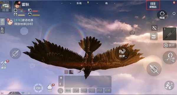 代号息壤创世测试什么时候开始？福利测试等你来参与[多图]图片2