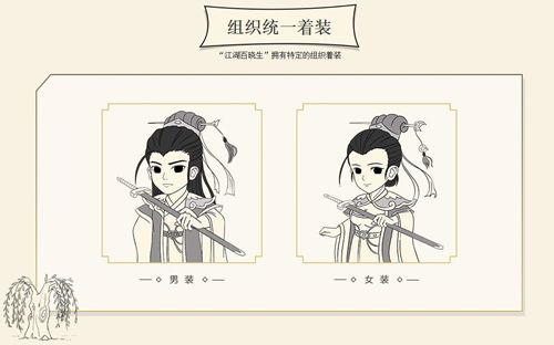 暴走英雄坛桃源支线任务攻略 桃源支线任务怎么完成[多图]图片3