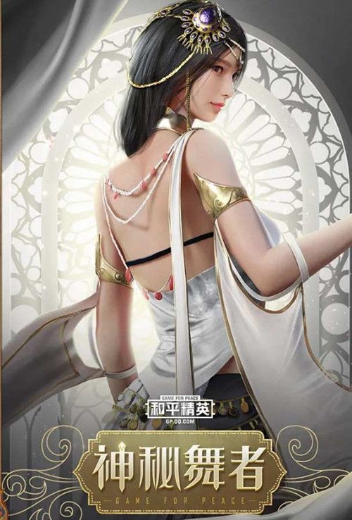 和平精英西域古梦什么时候上线 西域古梦多少钱抽到手[多图]图片4