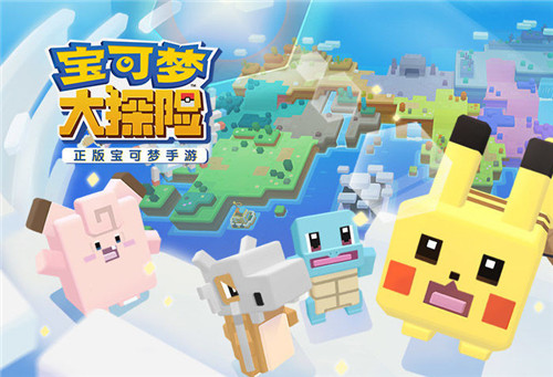 选择宝可梦大探险雷丘技能推荐：雷丘技能搭配攻略[多图]图片2