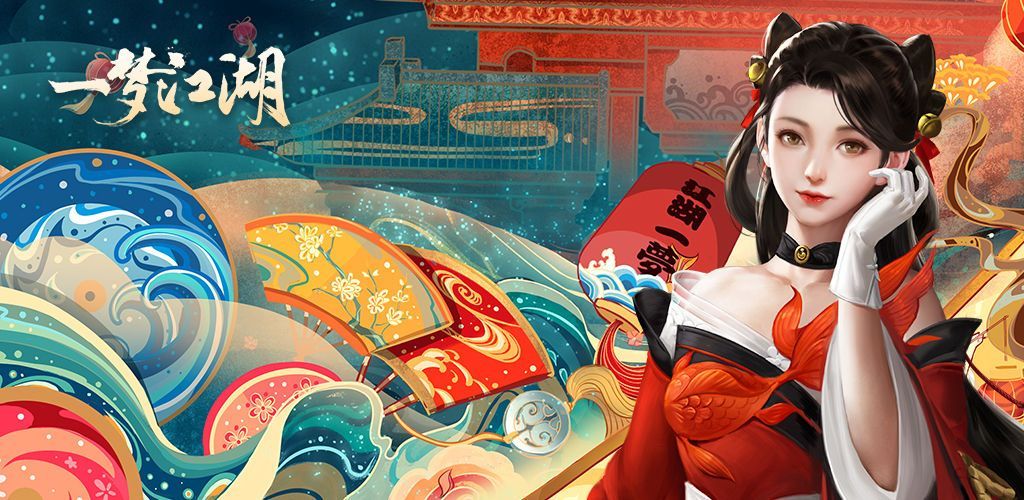 一梦江湖元宵活动有哪些？元宵活动更新内容一览[多图]图片1