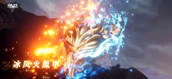 逆战冰凤火凰套装怎么样？冰凤火凰套装属性效果一览[多图]图片2