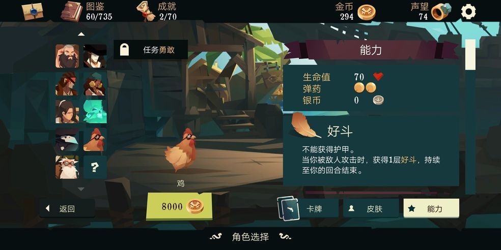 航海奇闻兑换码是什么 最新礼包码cdk分享[多图]图片1