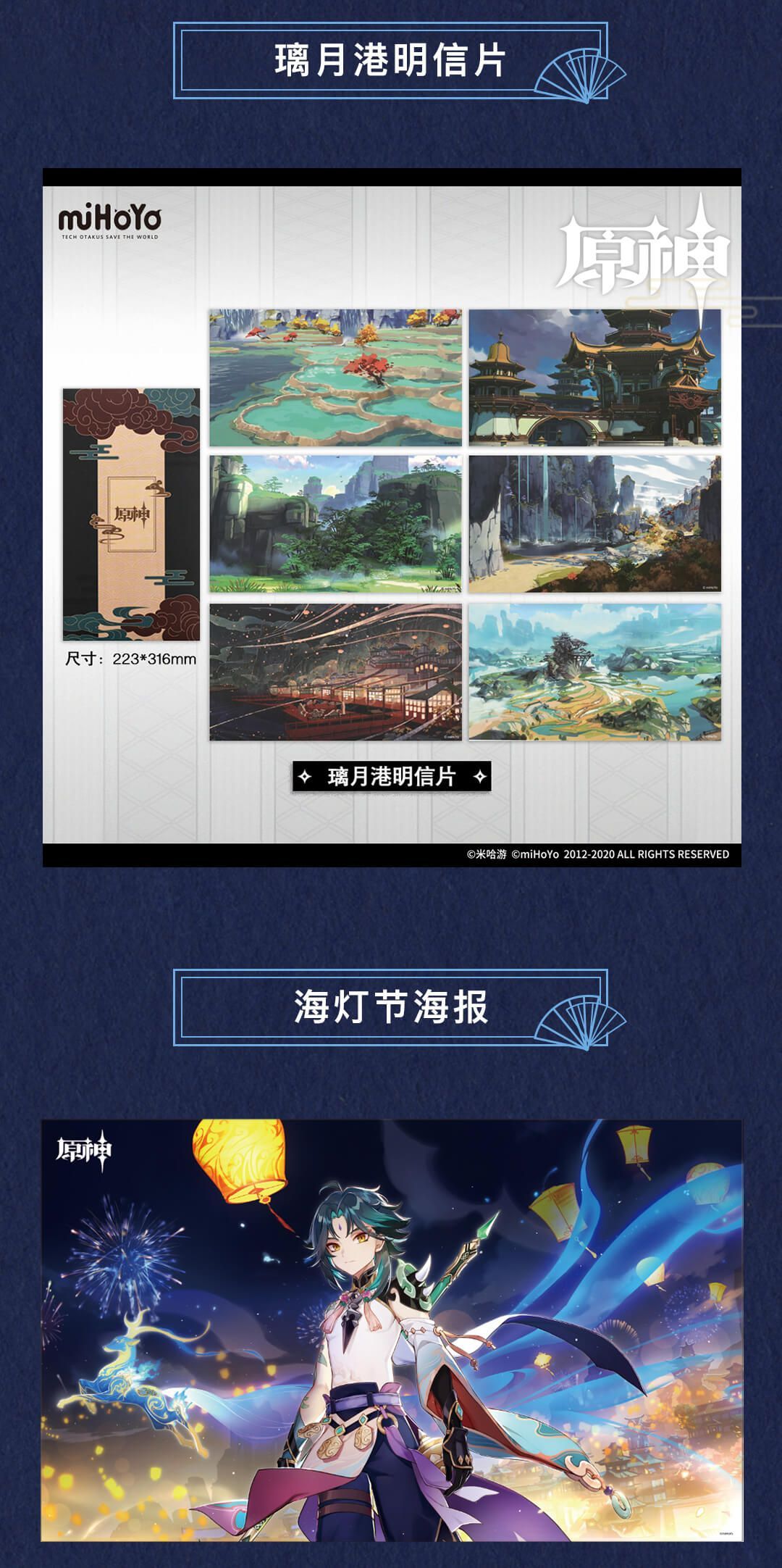 原神周末一小时活动怎么玩？周末一小时活动参与方法介绍[多图]图片2