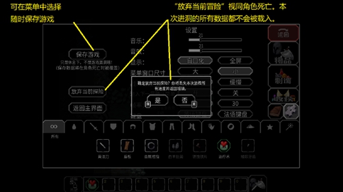 魔法洞穴2故事模式怎么玩？新手故事模式常见问题解决方法[多图]图片5